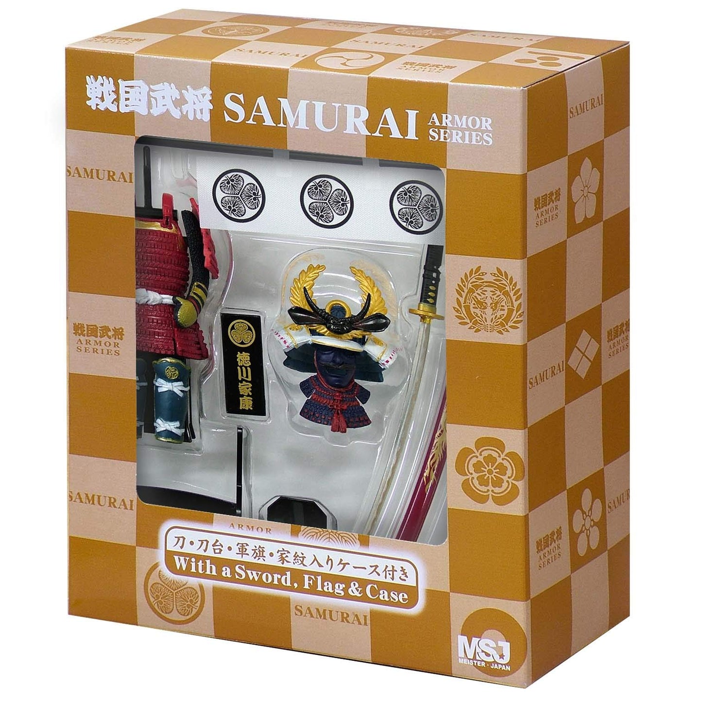 MEISTER JAPAN Takeda Shingen Samurai Armor, High 8.3in, Quality Anime Figures Gifts A5, for Office, Living Room, Graduation Ceremony, Fathers Day Or Thanksgiving Gift.
